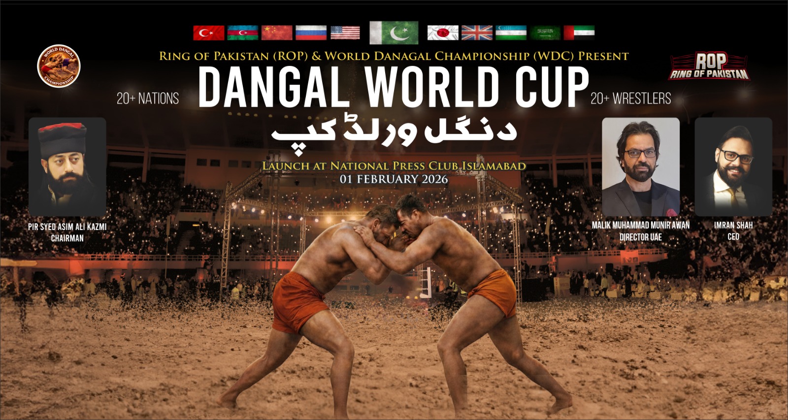 WhatsApp Image 2026-02-01 at 02.22.45